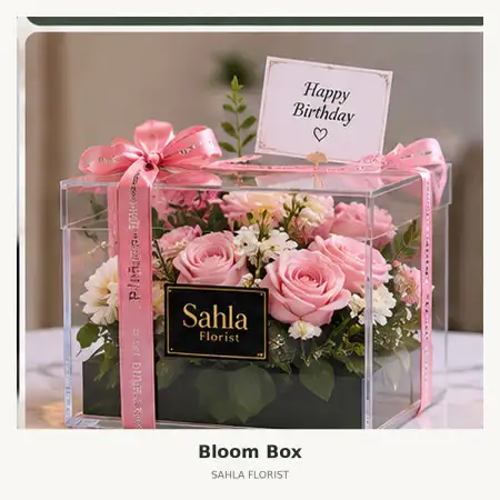 Bloom Box Siak